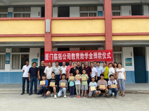Donación de fondo de educación para estudiantes pobres en la aldea de Xiazhuang