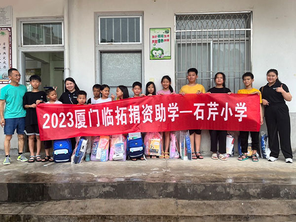 Donación de materiales de aprendizaje para estudiantes pobres en la escuela primaria Shiqin