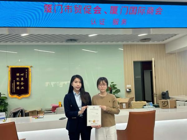 LTMG Machinery Group recibe el certificado de marca de productos básicos de exportación de China