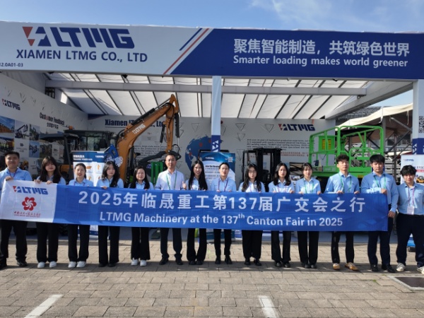 LTMG Machinery prepara el escenario para el crecimiento futuro en la 137ª Feria de Cantón