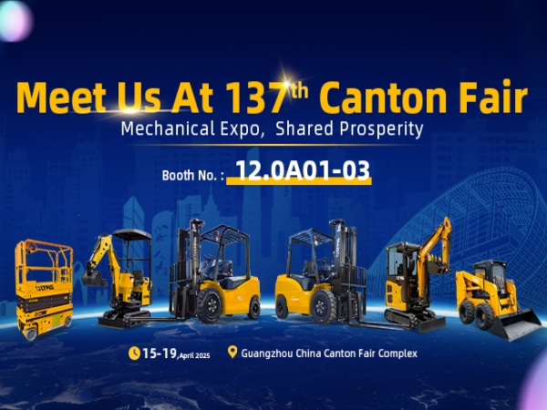 ¡LTMG Machinery participará en la 137ª Feria de Cantón!