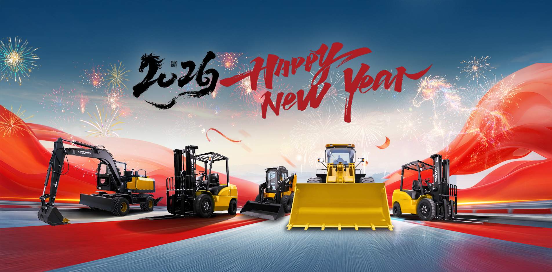 Feliz año nuevo, deseos de LTMG.