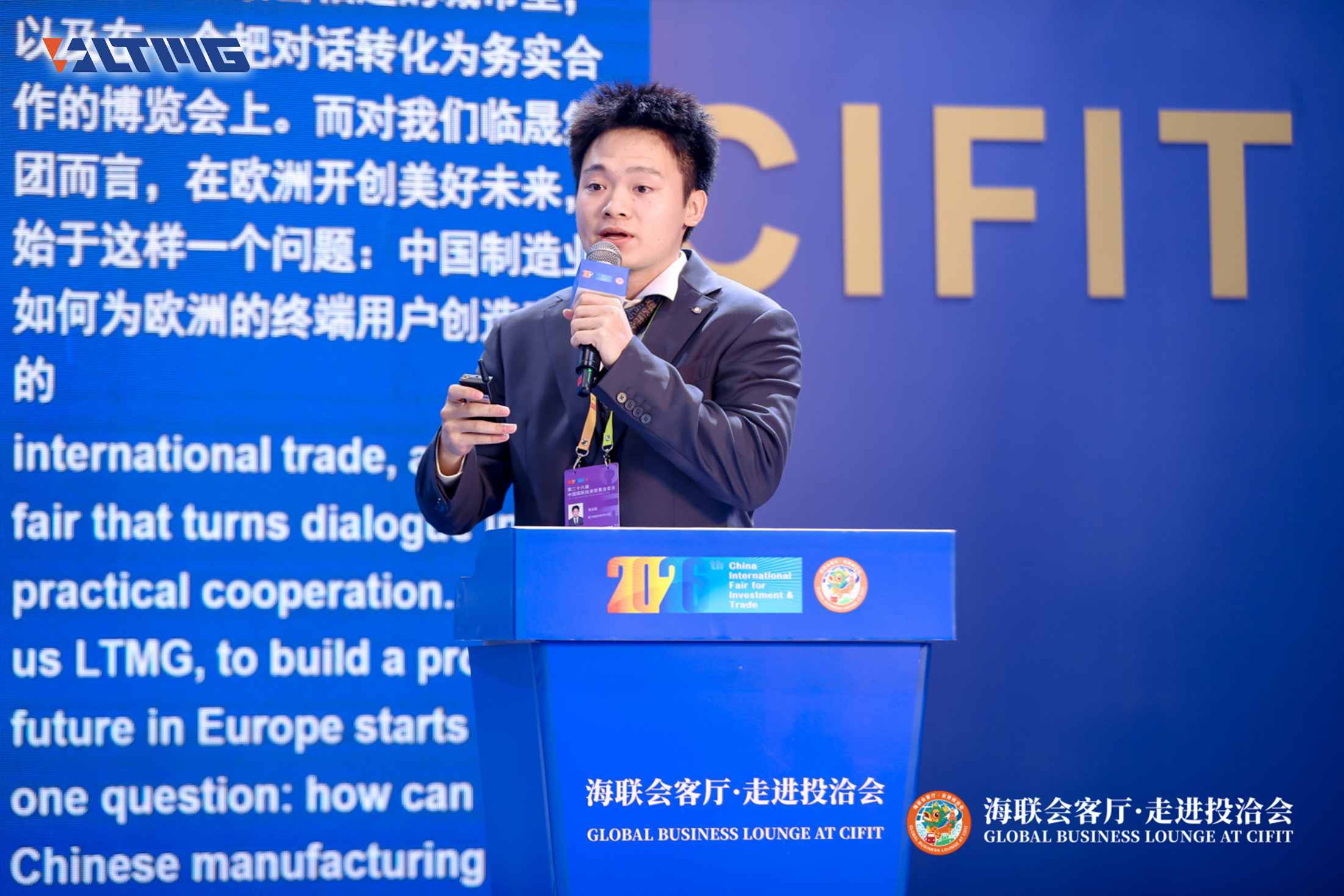 LTMG Group Invited to the 26th CIFIT LTMG Group Invited to the 26th CIFIT